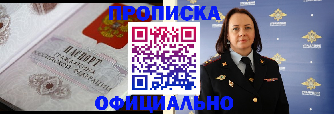 форма 3 в Протвино